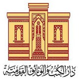 مخطوطات مكتبة عارف حكمت