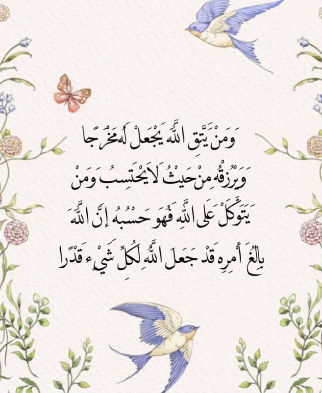أرِح سَمعكّ