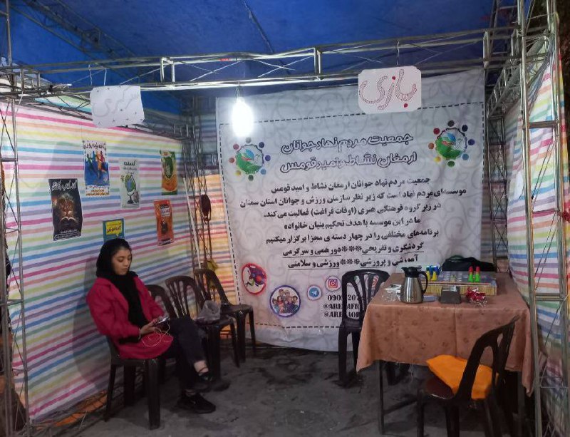 سلام به همگی***?***