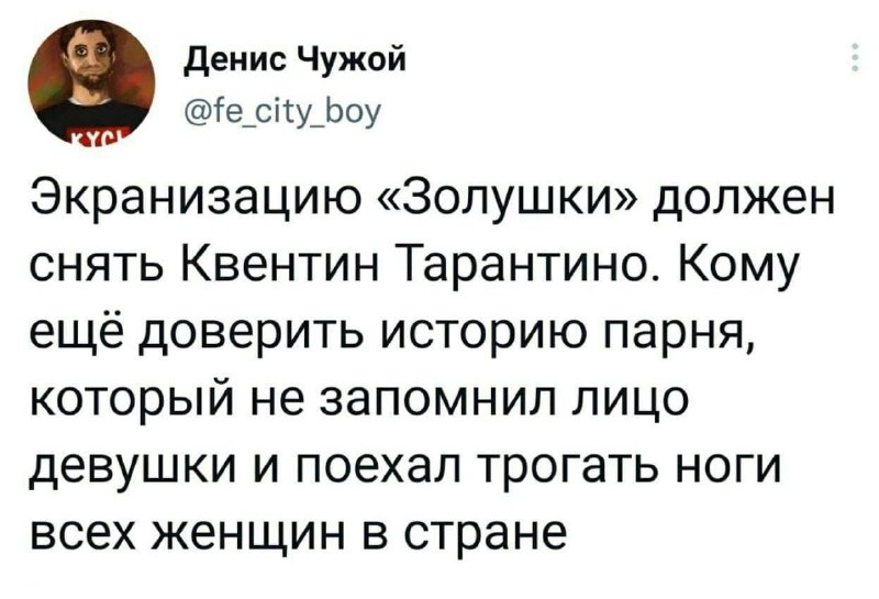 Ну и на ночь глядя...