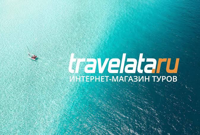 [Travelata.ru](https://travelata.tp.st/aAJQCA9h)