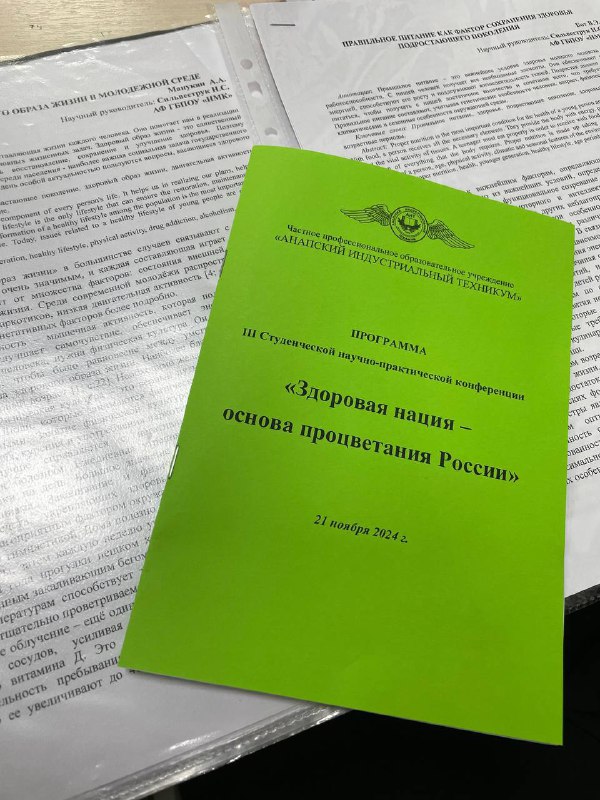 Удачи нам ***?***