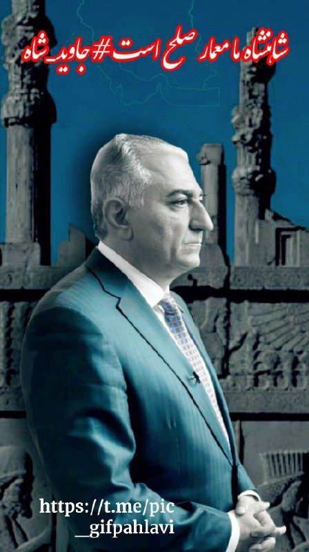 ***?******?******?******?*** بنیان گذار صلح جهانی .***?***