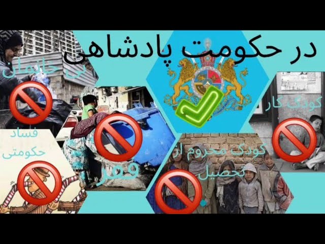 میهن پرستان : دوستداران ایران زمین …