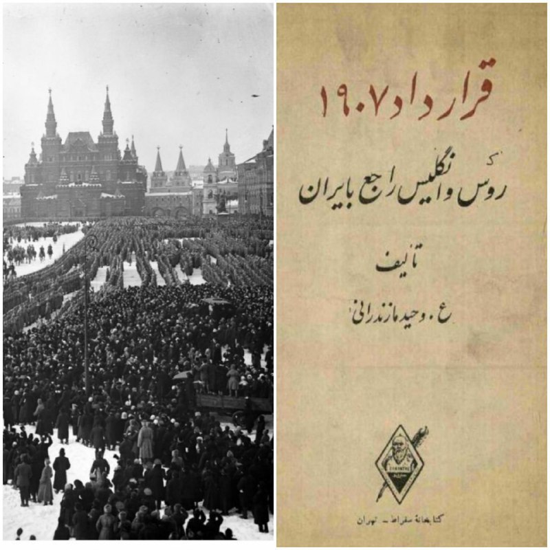 نهاد پادشاهی . هامبورگ?? میهن پرستان …