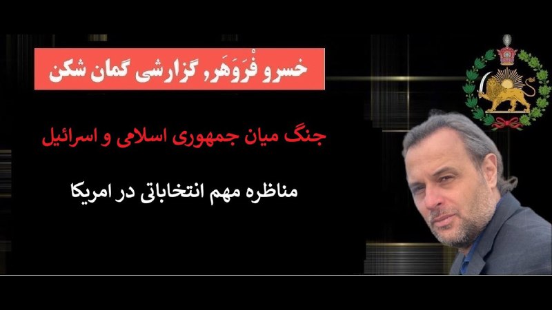 نهاد پادشاهی . هامبورگ?? میهن پرستان …
