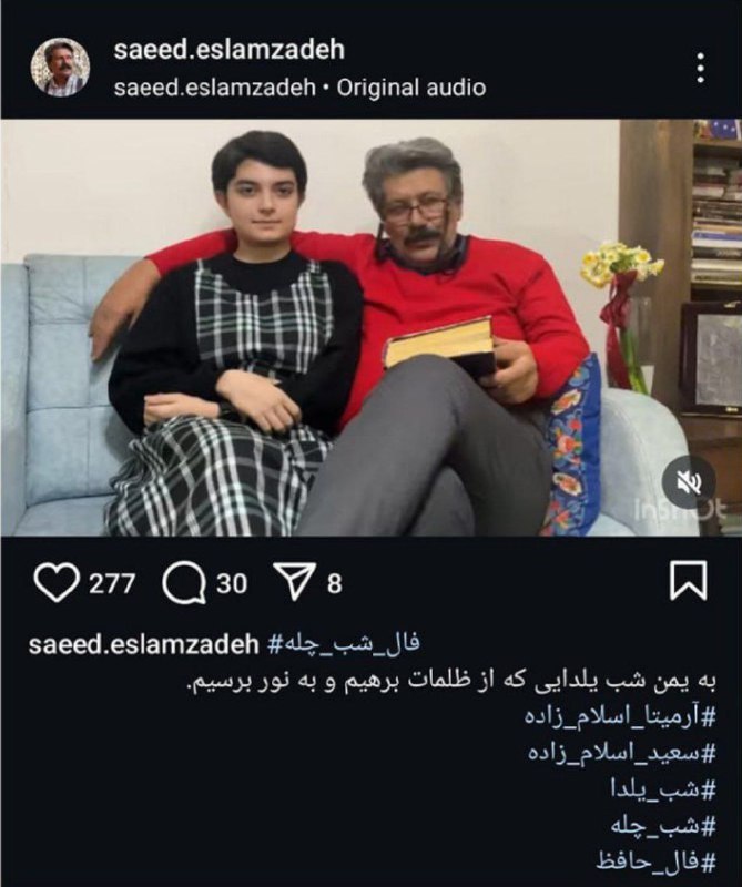 خبرگزاری فارس گزارش داد که سعید …