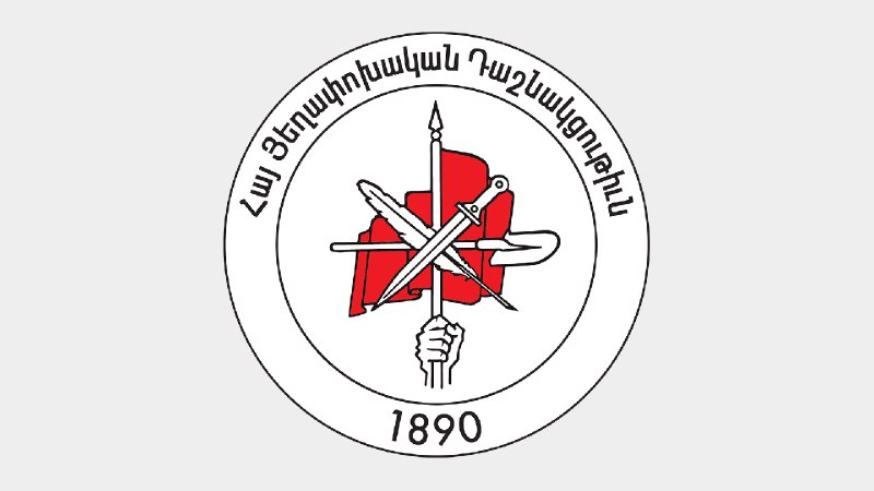 ՀՅԴ լրատու