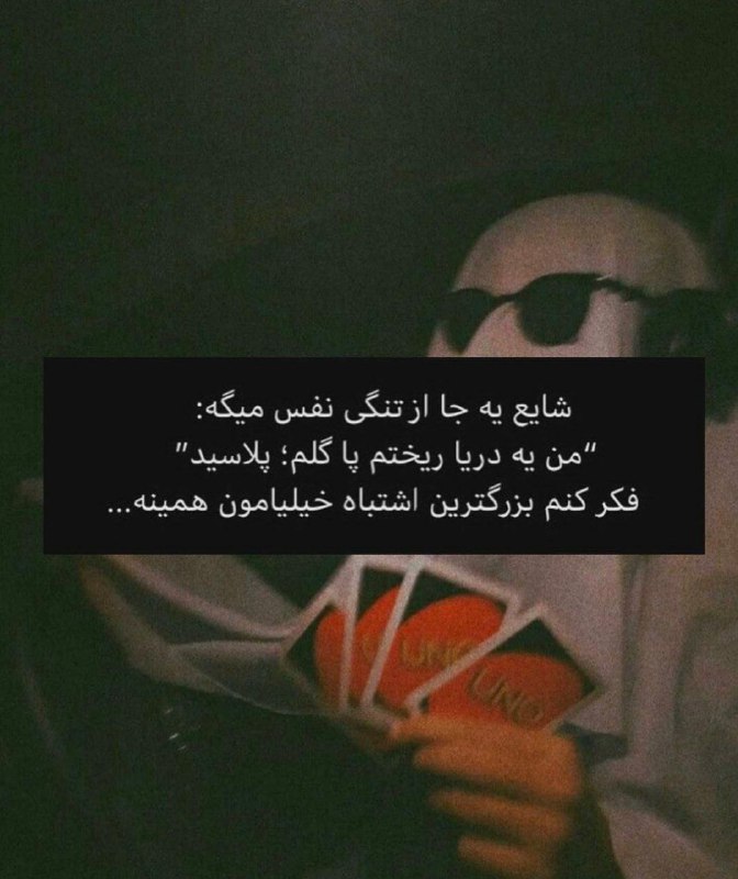 ارغنون