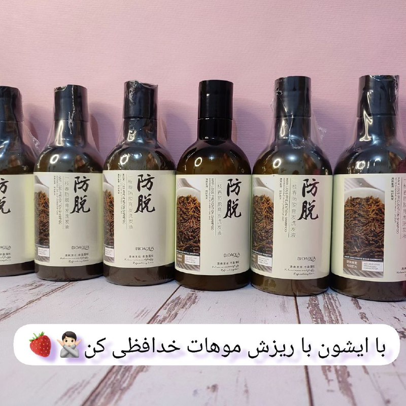 آرایشی ارغوان 🛍️💄