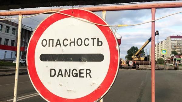 Завтра в Архангельске вновь перекроют часть …