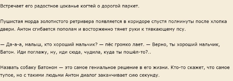 опа в честь меня назвали собаку***😇***