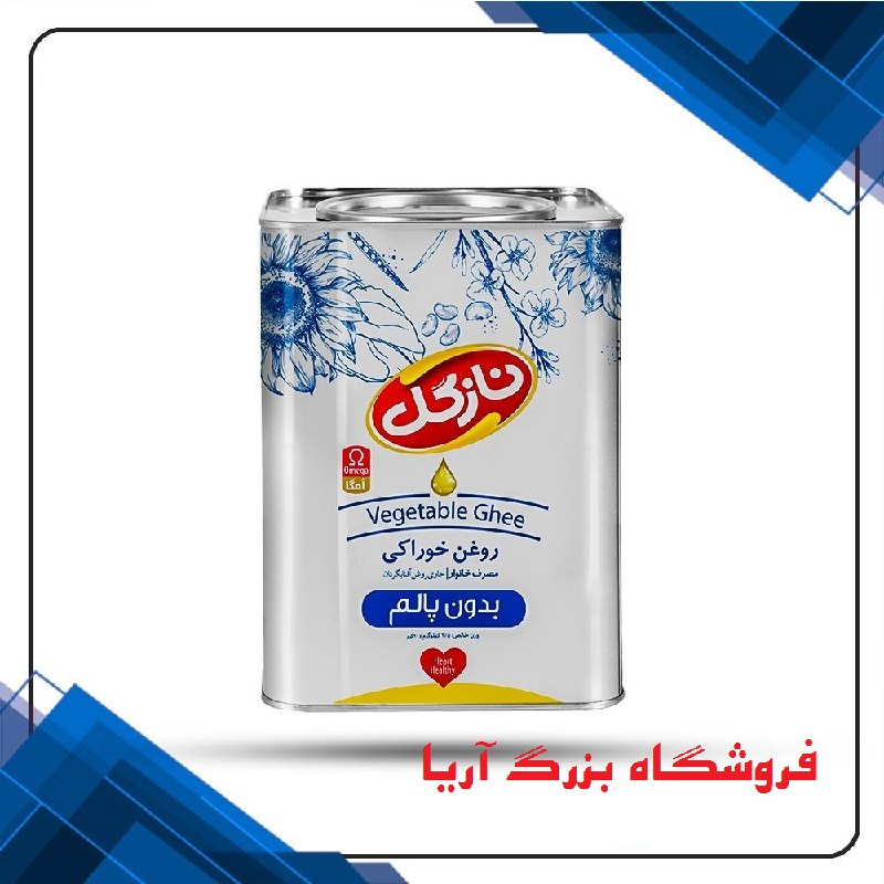 [#روغن\_جامد\_نازگل\_5کیلوگرم](?q=%23%D8%B1%D9%88%D8%BA%D9%86_%D8%AC%D8%A7%D9%85%D8%AF_%D9%86%D8%A7%D8%B2%DA%AF%D9%84_5%DA%A9%DB%8C%D9%84%D9%88%DA%AF%D8%B1%D9%85)