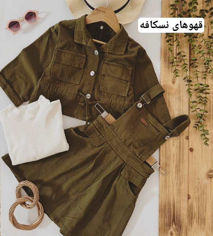 پوشاک بچه گانه آریا
