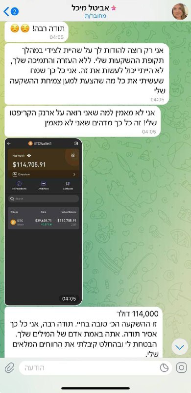 **תודה על המשוב שלך! אני שמח …