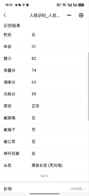 [#小笼包子的胡言乱语](?q=%23%E5%B0%8F%E7%AC%BC%E5%8C%85%E5%AD%90%E7%9A%84%E8%83%A1%E8%A8%80%E4%B9%B1%E8%AF%AD) 原来小笼包子是真的老了 呜呜呜（图片由海马体拍摄）