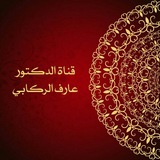 ســــلســـــلة التعــــــــريف بكتـــــــــاب :