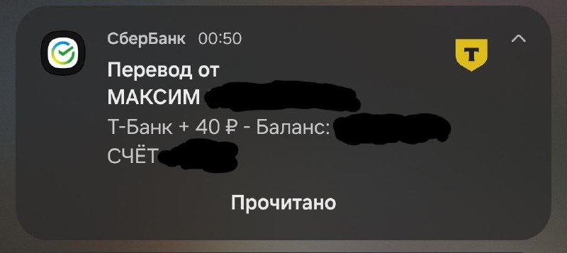 Тип масик, ок?