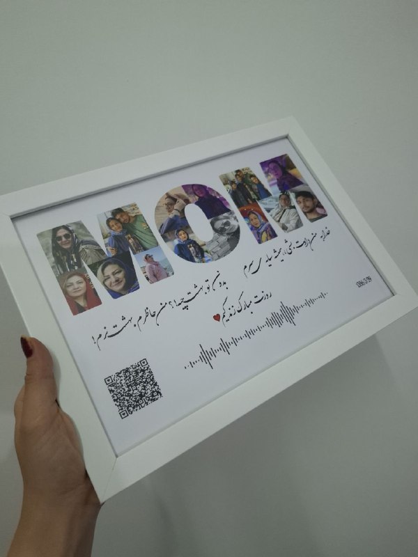?تولد/روزمادر/سالگرد ازدواج?