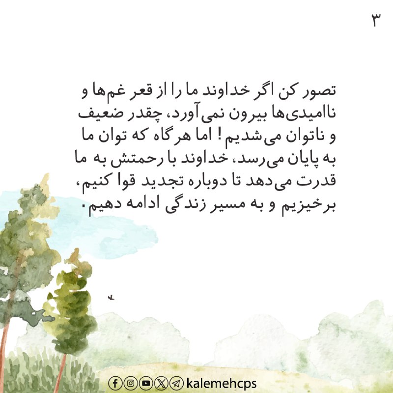 آرامش