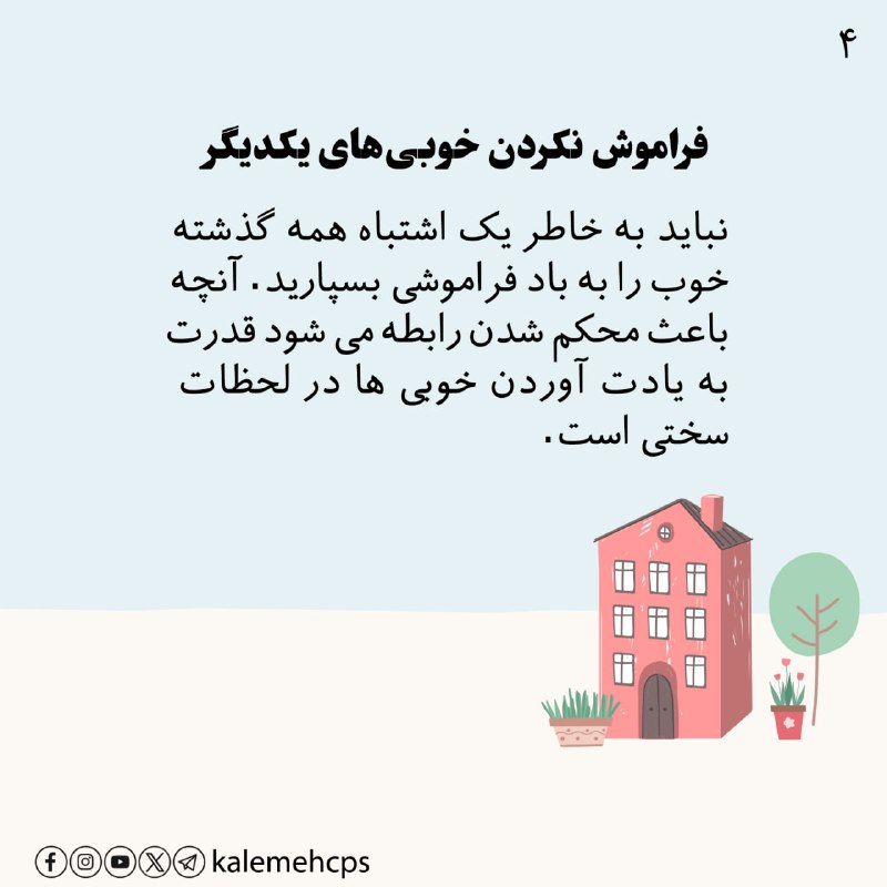 آرامش