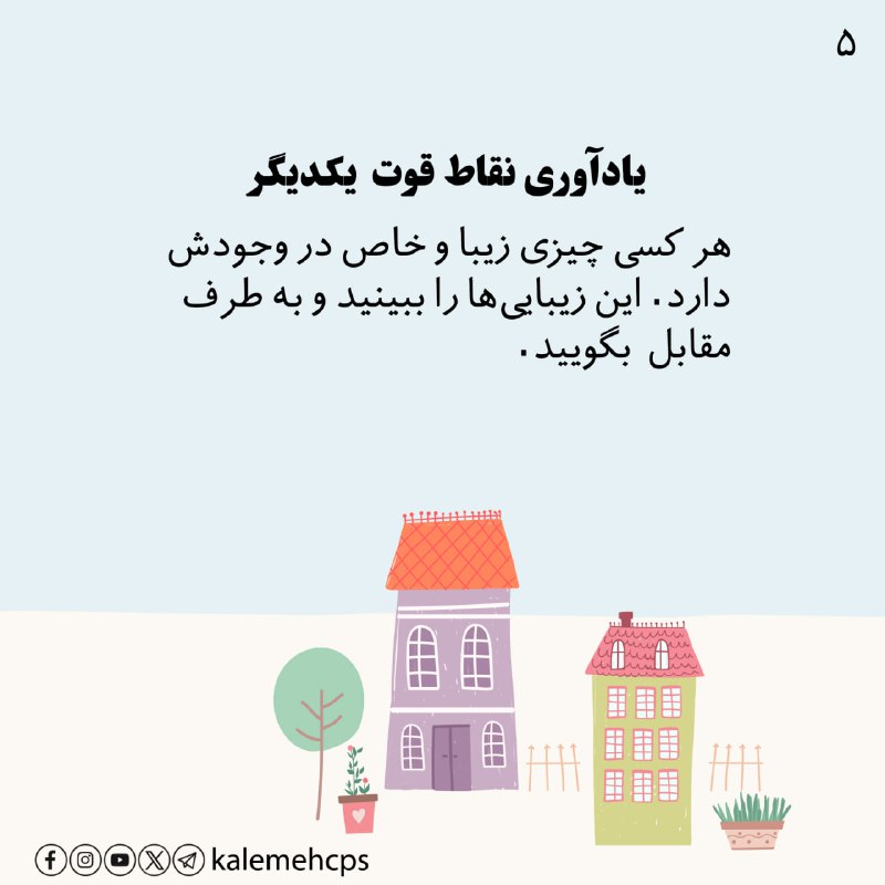 آرامش
