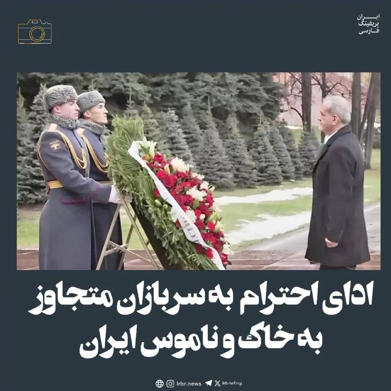 *****♦️******♦️******♦️***مسعود پزشکیان در سفر اخیرش به …