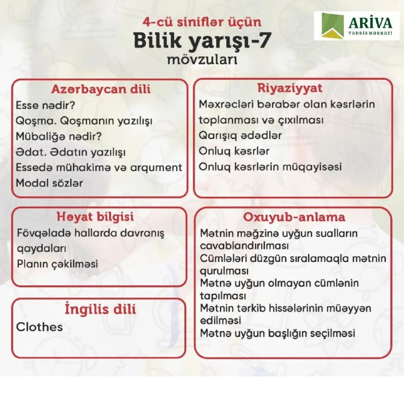 Ariva Tədris Mərkəzi