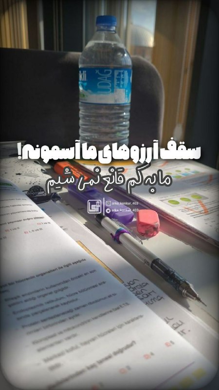 صبحتون بخیر***?***