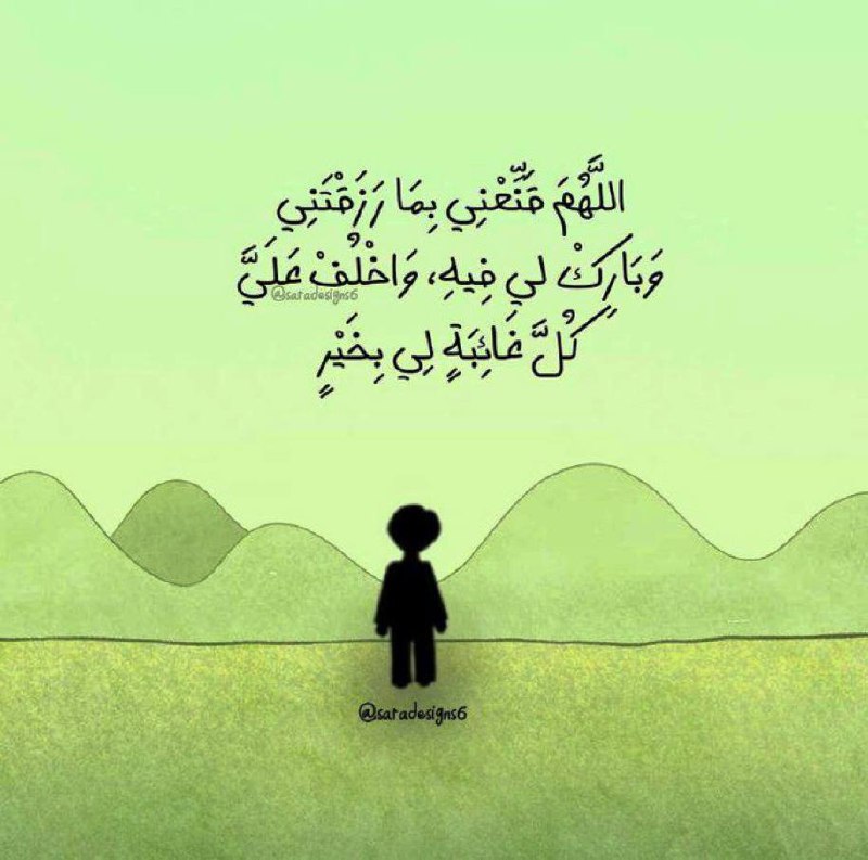 **‏عن عبد الله بن عباس -رضي …