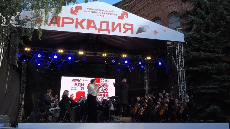 Прошедший в Ульяновске фестиваль «Аркадия» резко …