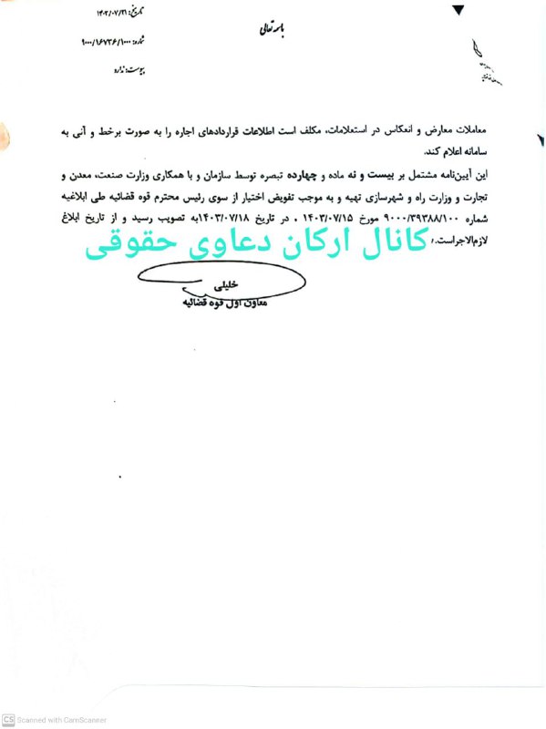 ارکان دعاوی حقوقی