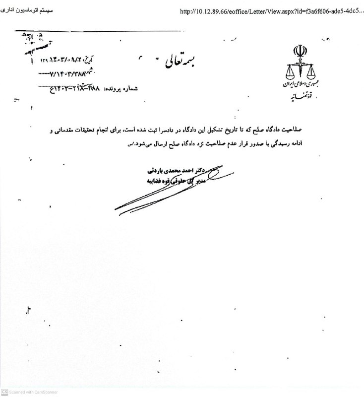 ارکان دعاوی حقوقی