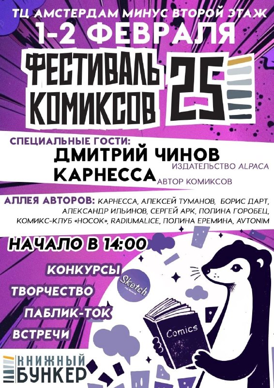 Чё гайз, кто придёт? (все кто …