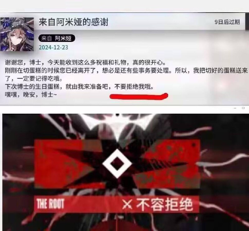 【明日方舟】傻dio集合