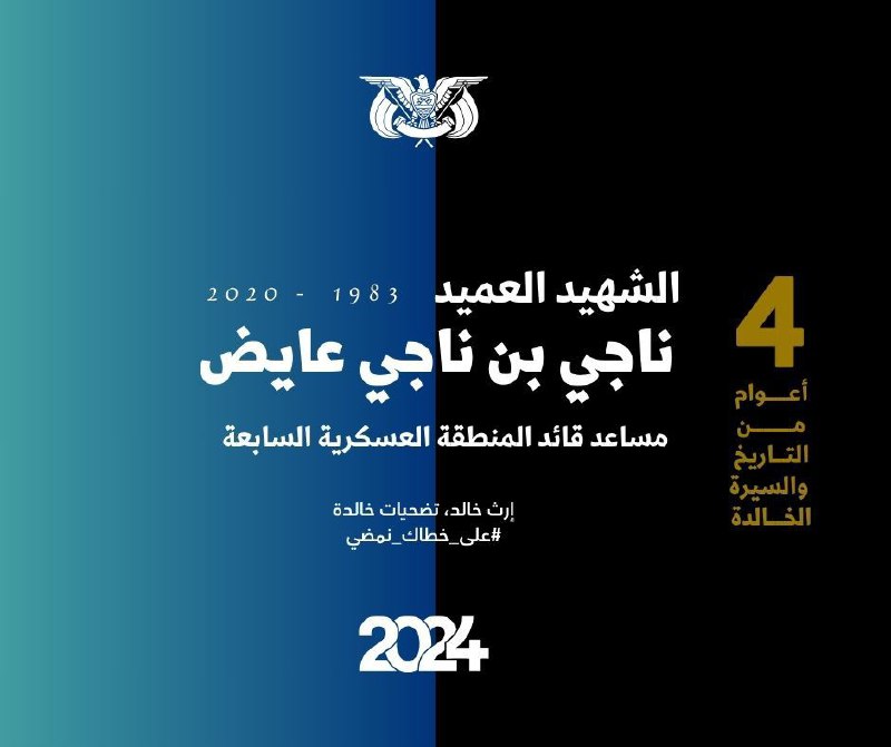 شموخ مقاومة💚