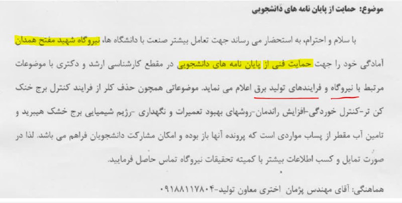 دکتر کوکبی