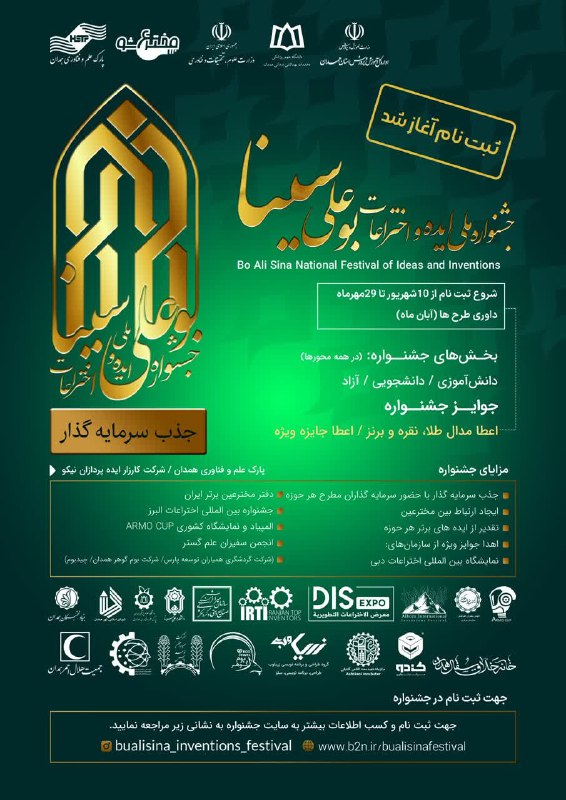 دکتر کوکبی