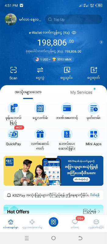 ***🤩*** Mlbb အကောင့်များ 30 k to …