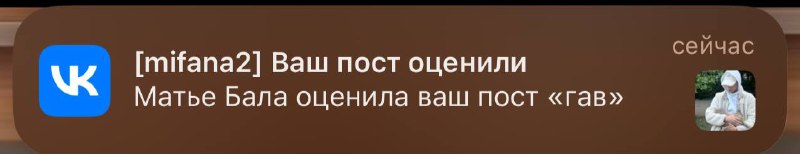 шо побежал мамочке жаловаться что тебя …