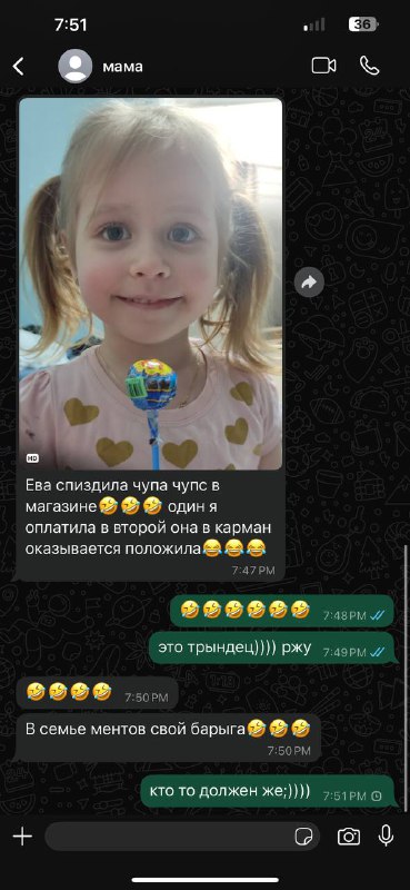 Нечаев я не чай