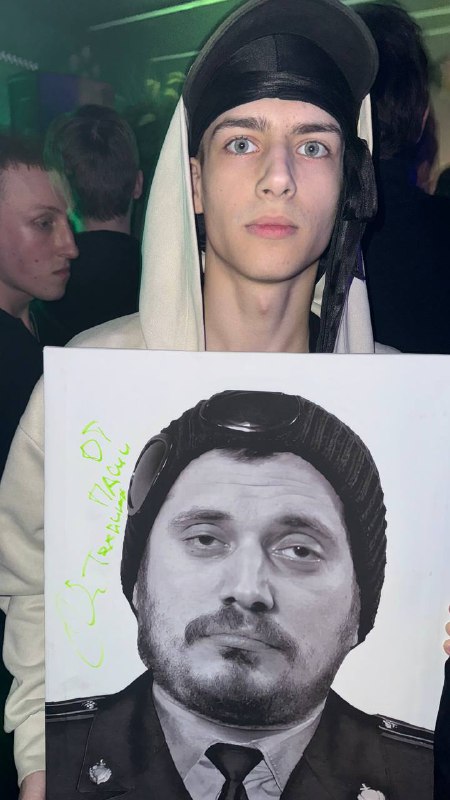Нечаев я не чай