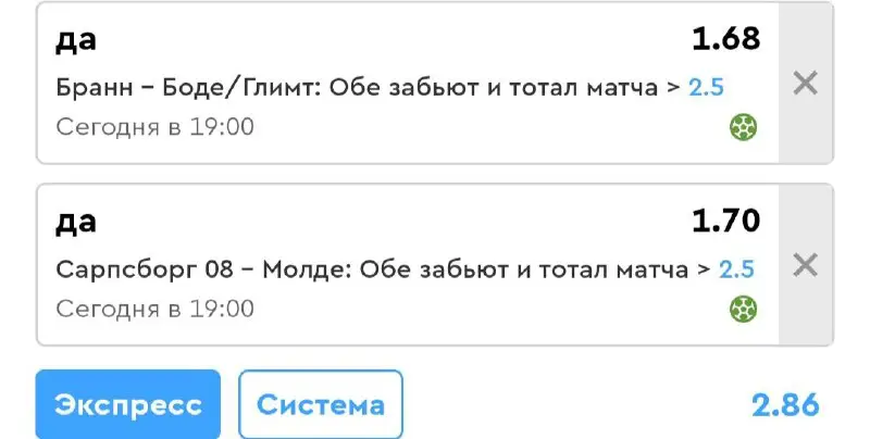 Забираем двойник который обещал выложить, в …