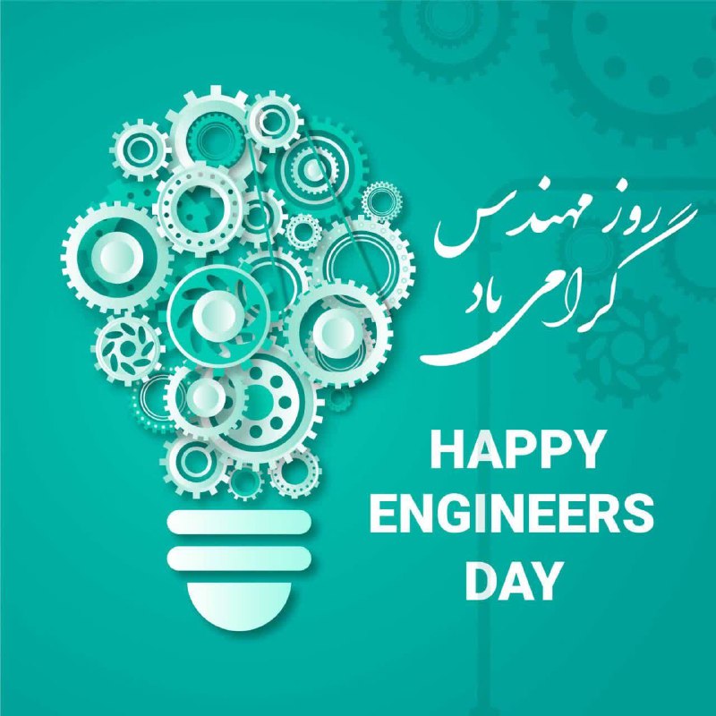 ارمغان طب ایرانیان