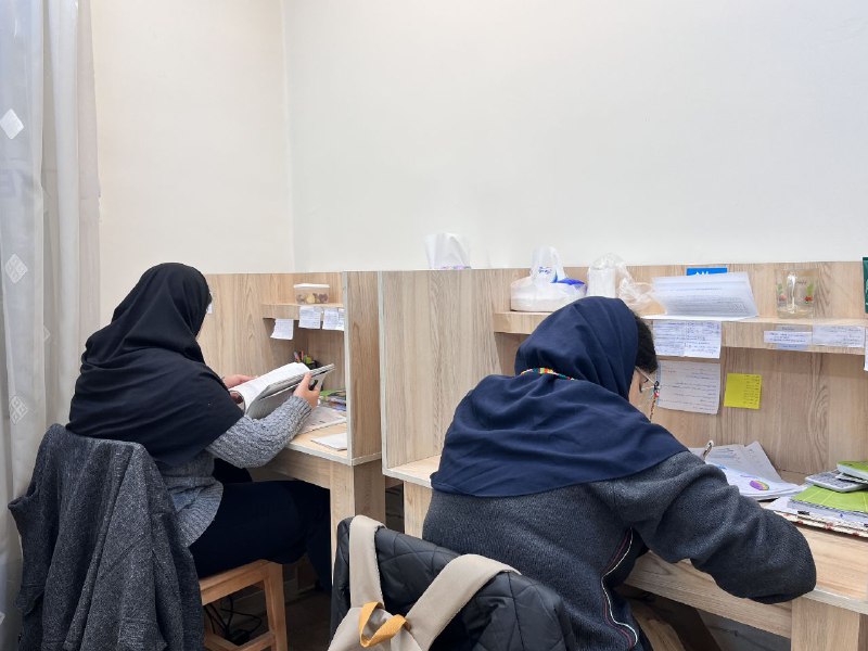 موسسه آموزشی آرمان