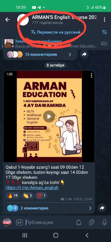 Telegram kanalimiz ag'zalar sani juda' sulu …