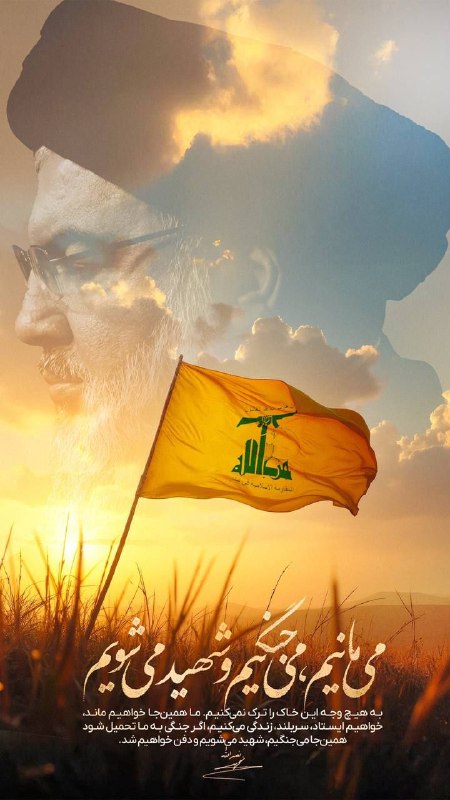 🔹تشکل دانشجویی آرمان🔹