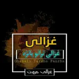 **ښکولي اسلامي چینلو اول1 لمبر لیست