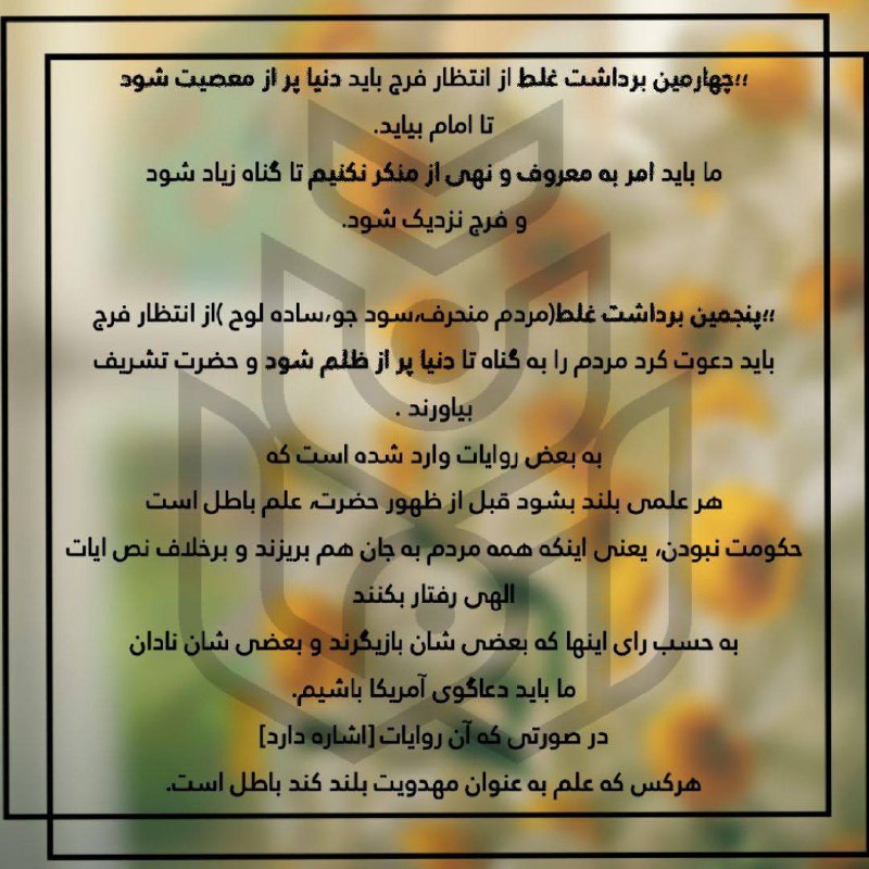 آرمان | صنعتی اصفهان