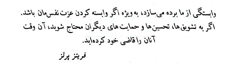[@ArmanSalimipsychotherapy](https://t.me/ArmanSalimipsychotherapy)